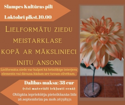 Pasākuma afiša