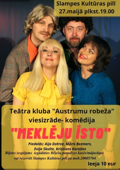 Pasākuma afiša
