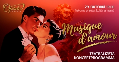 Pasākuma afiša