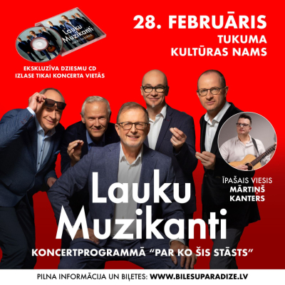 Pasākuma afiša