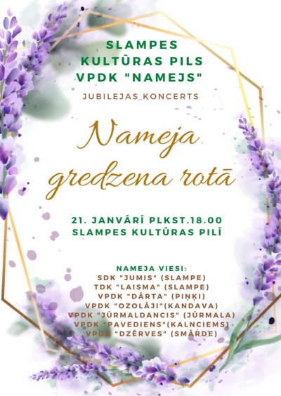 Pasākuma afiša