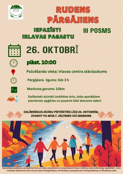 Pasākuma afiša
