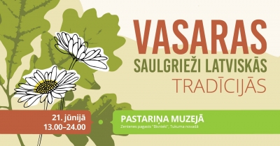 Pasākuma afiša