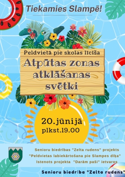 Pasākuma afiša