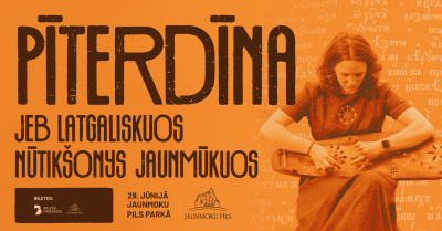 Pasākuma afiša