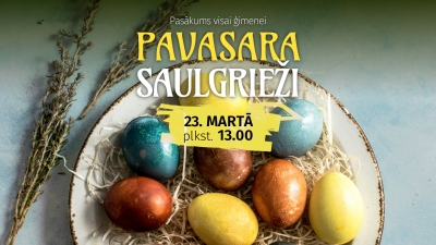 Pasākuma afiša