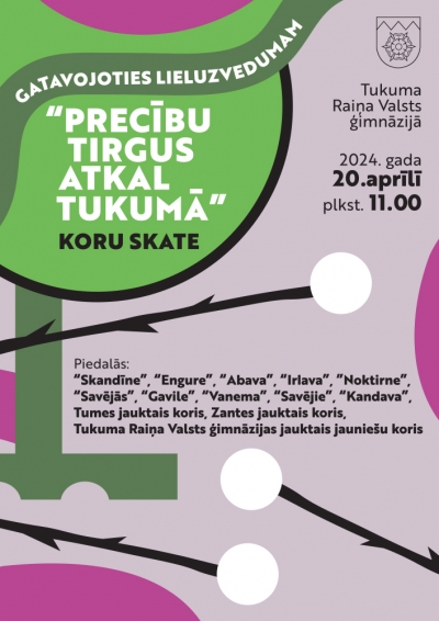 Pasākuma afiša