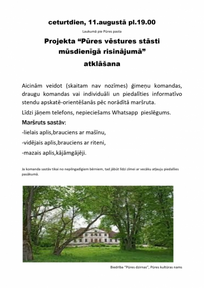 Pasākuma afiša