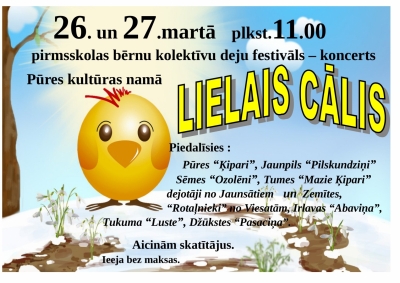 Attēls
