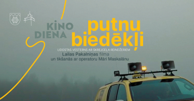 Pasākuma afiša