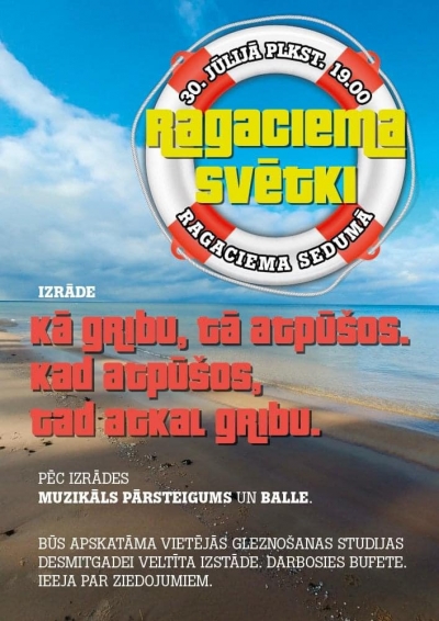 Pasākuma afiša