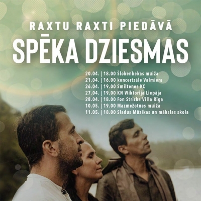 Pasākuma afiša