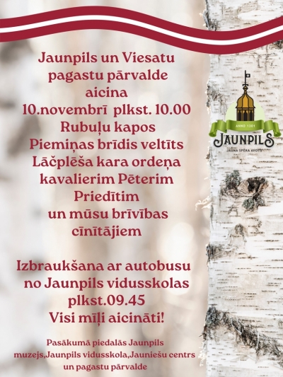 Pasākuma afiša