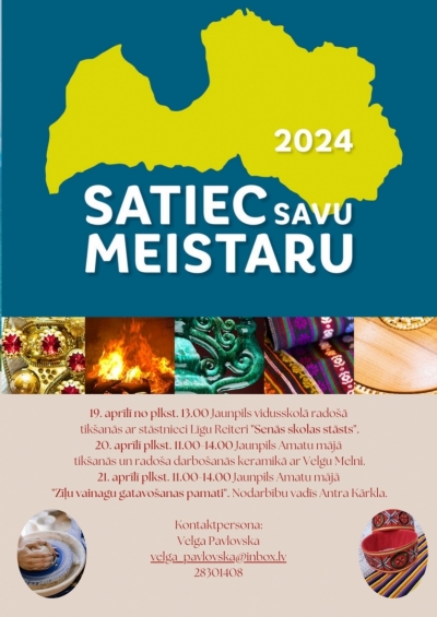 Pasākuma afiša