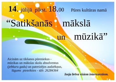 Pasākuma afiša
