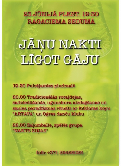 Pasākuma afiša