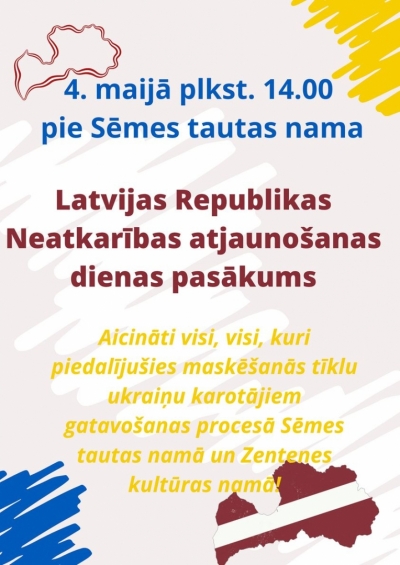 Pasākuma afiša