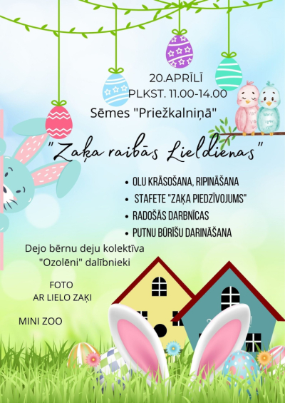 Pasākuma afiša