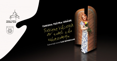 Pasākuma afiša