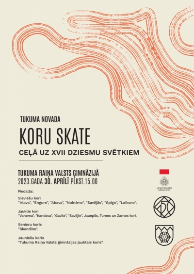 Pasākuma afiša