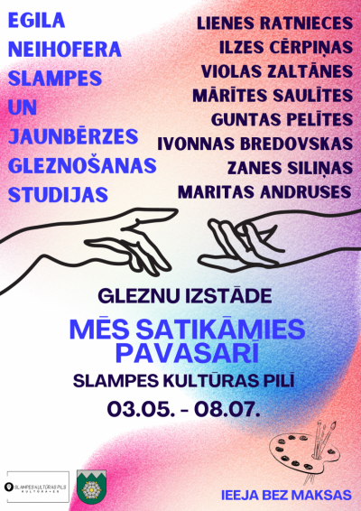 Pasākuma afiša