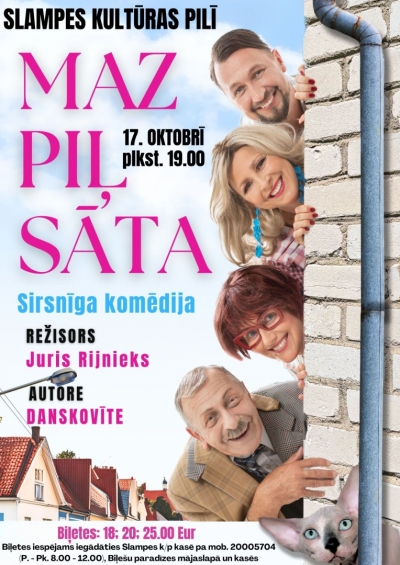 Pasākuma afiša
