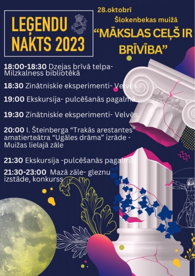 Pasākuma afiša