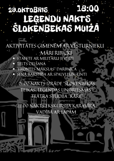 Pasākuma afiša