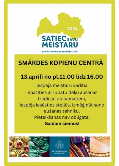 Pasākuma afiša