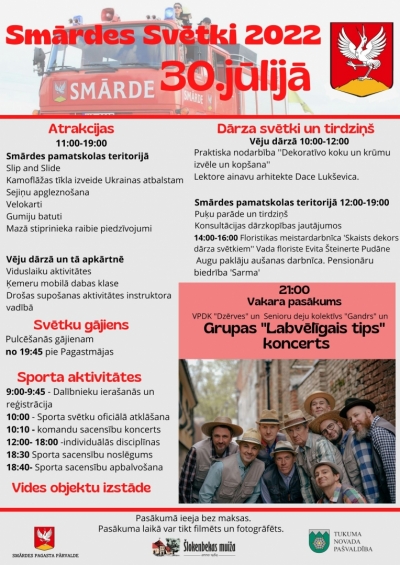 Pasākuma afiša