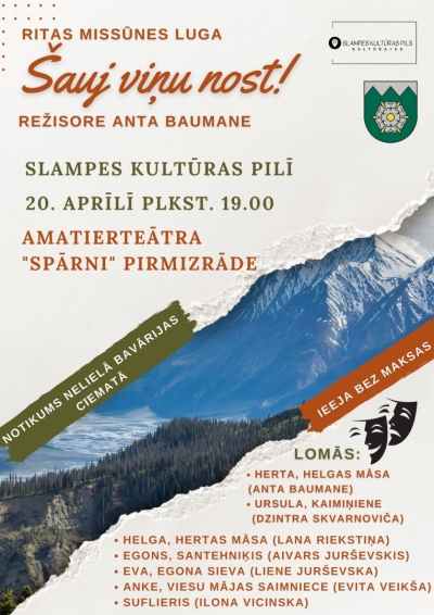 Pasākuma afiša