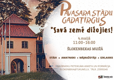Pasākuma afiša