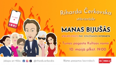 Pasākuma afiša