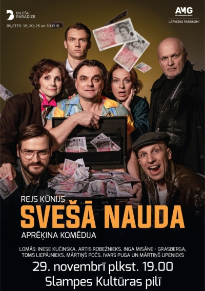 afiša