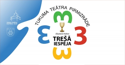 Pasākuma afiša