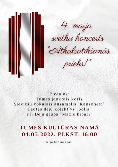 Pasākuma afiša