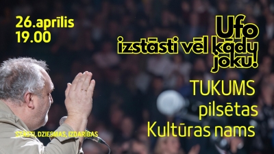 Pasākuma afiša