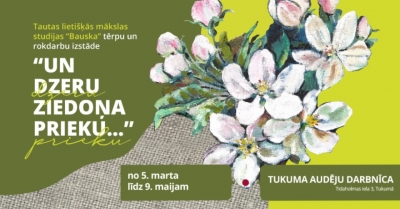 Pasākuma afiša