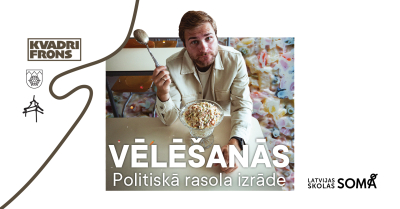 Pasākuma afiša