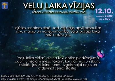 Pasākuma afiša