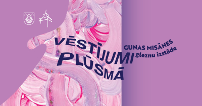 Pasākuma afiša