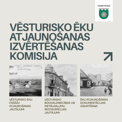 Pasākuma afiša