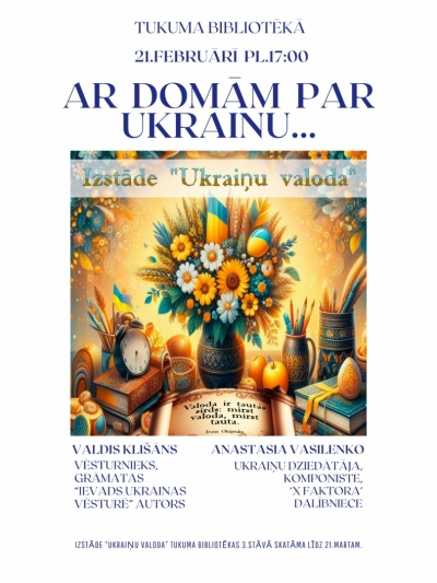 Pasākuma afiša
