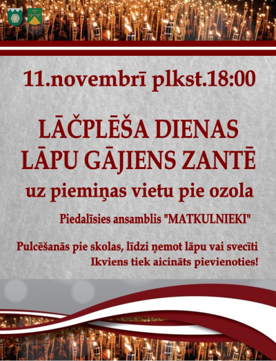 Pasākuma afiša