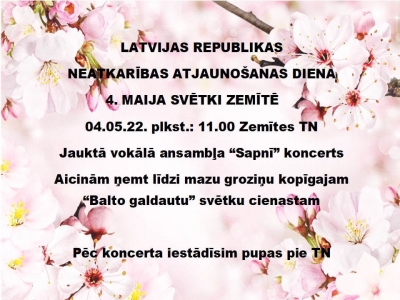 Pasākuma afiša