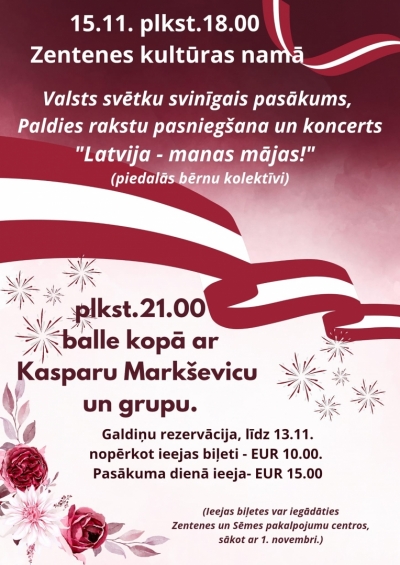 Pasākuma afiša