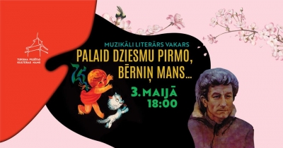 Pasākuma afiša