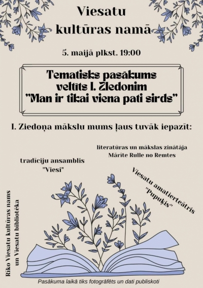 Pasākuma afiša