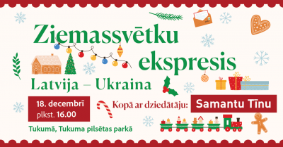 Pasākuma afiša