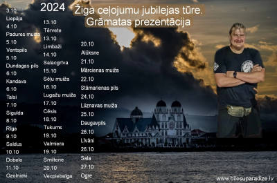 Pasākuma afiša